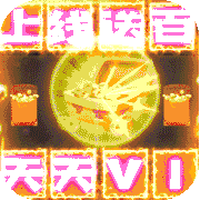 时空王座2021最新激活码