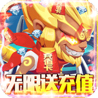 无限英雄飞升版