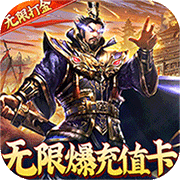 国战来了九游版