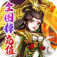 无上道无上特权