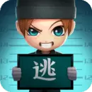 单机版逃跑吧少年