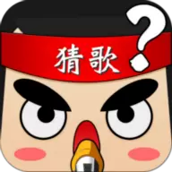 全民猜歌红包版正版手游