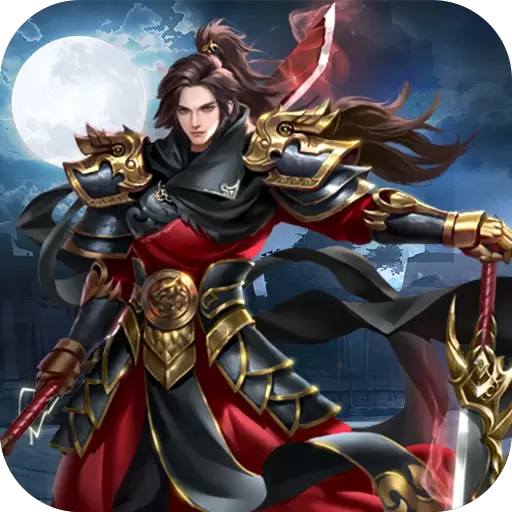 谋定天下游戏暂未上线