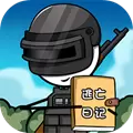 火柴人逃生日记福利版