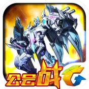 雷霆战机街机版中文汉化版