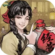 王牌大掌柜红包版正版手游