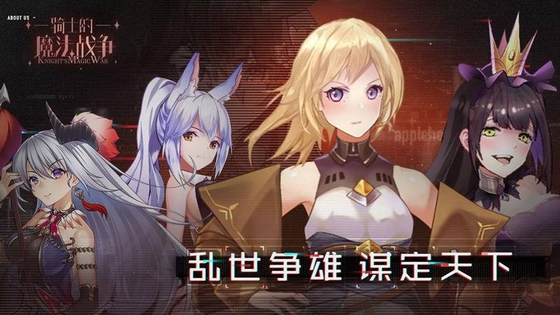 魔法战争游戏大全