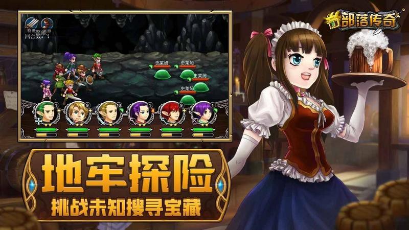 部落传奇游戏大全