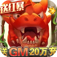 兽兽军团赚钱版