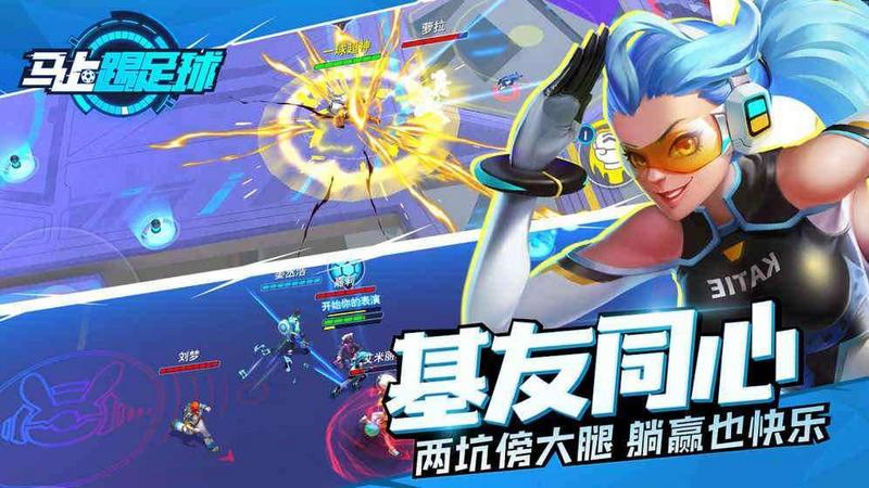 马上踢足球游戏大全