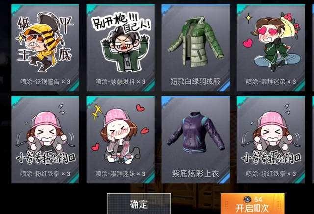 换肤大佬游戏大全