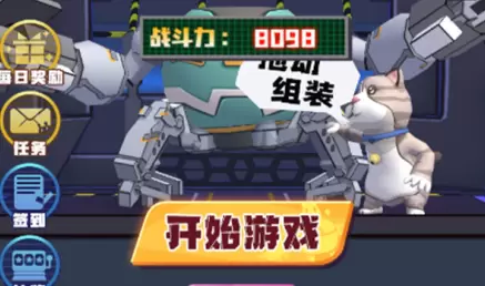 电锯大乱斗游戏大全