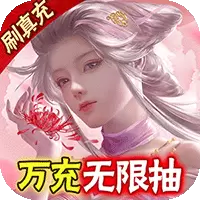 御剑青云传GM版