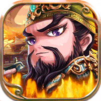 铁血三国最新版