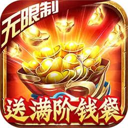 天际破免安装版