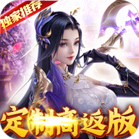 飞剑魔斩福利版