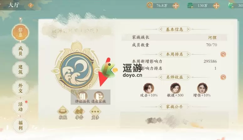 凌云诺话题合集