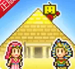 开罗金字塔无限心版