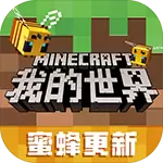 我的世界999999钻石绿宝石版