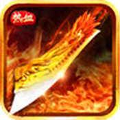 传奇176复古小极品