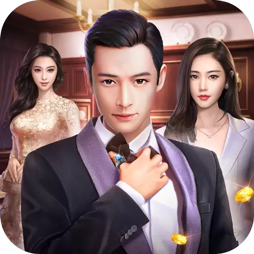 总裁人生红颜版正版