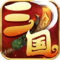 梦幻三国录最新版暂未上线