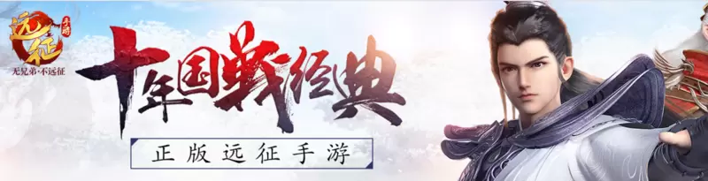 远征手游2022兑换码礼包有哪些