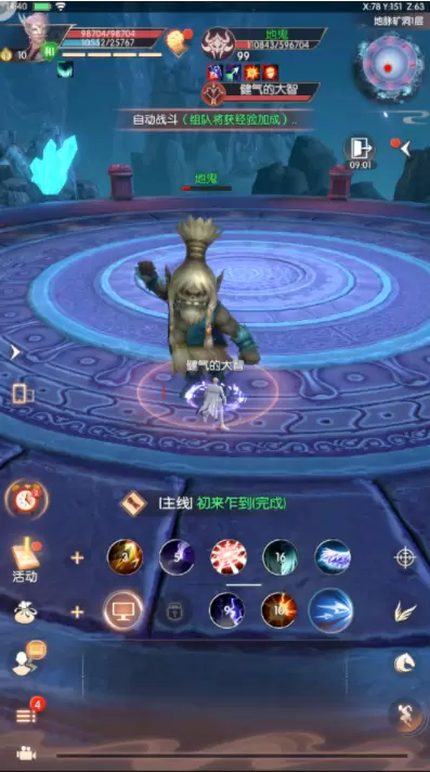 升级太慢？《完美世界：诸神之战》带你极速飞升