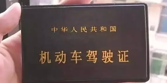 考个电动车驾照多少钱-电动车驾照是什么证