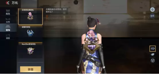 《CF手游》体验服快车：全新万化道具合集，总有一款是你喜欢的！