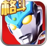奥特曼正义降临免费版1.4.1