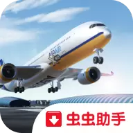 航空公司指挥官正版