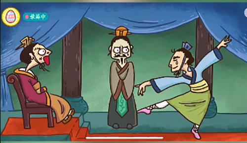 老铁扎心了第20关怎么过