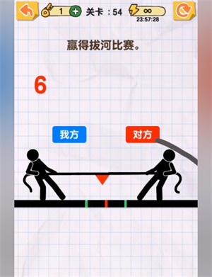 画线火柴人第54关如何玩