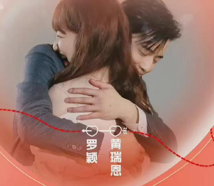 瑞恩和罗颖现实在一起没