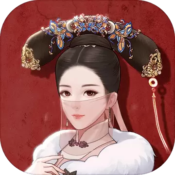 延禧宫秘传千年情缘正式版