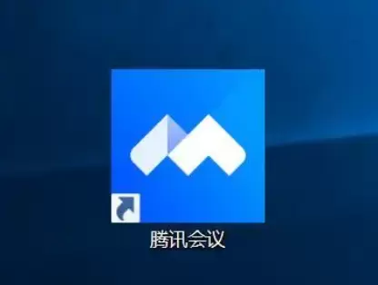 腾讯会议怎么播放PPT 腾讯会议播放ppt时如何设置演示者视图