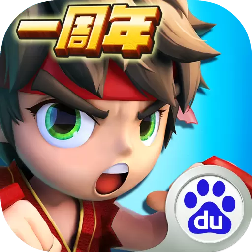 乱斗堂2无限资源版2.1.2