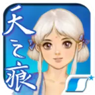 轩辕剑叁外传天之痕免费版3.3.6