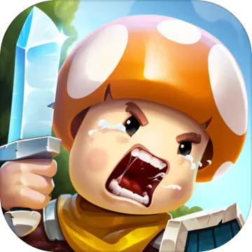 蘑菇战争2手机安卓版