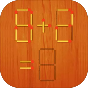 移动火柴棍安卓版