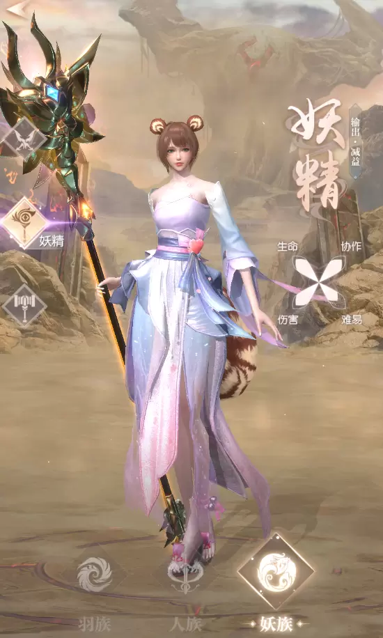 被忽略的PK王者《完美世界：诸神之战》妖精详解