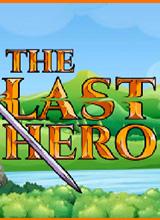 最后的英雄