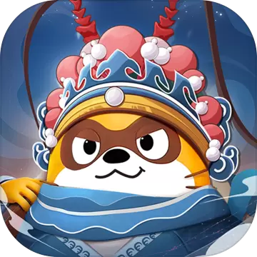 小浣熊百将传九游