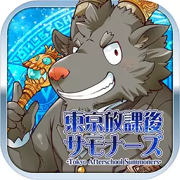 东京放课后召唤师修改版