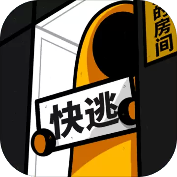 房间的秘密全部攻略版