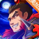 狂斩三国3修改版