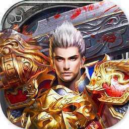 火龙荣耀单职业