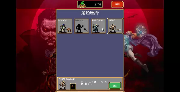 地下城割草游戏图2