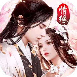 剑舞龙城修改版